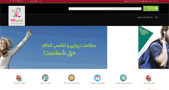 Desktop Screenshot of parsikala.com