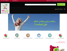 Tablet Screenshot of parsikala.com